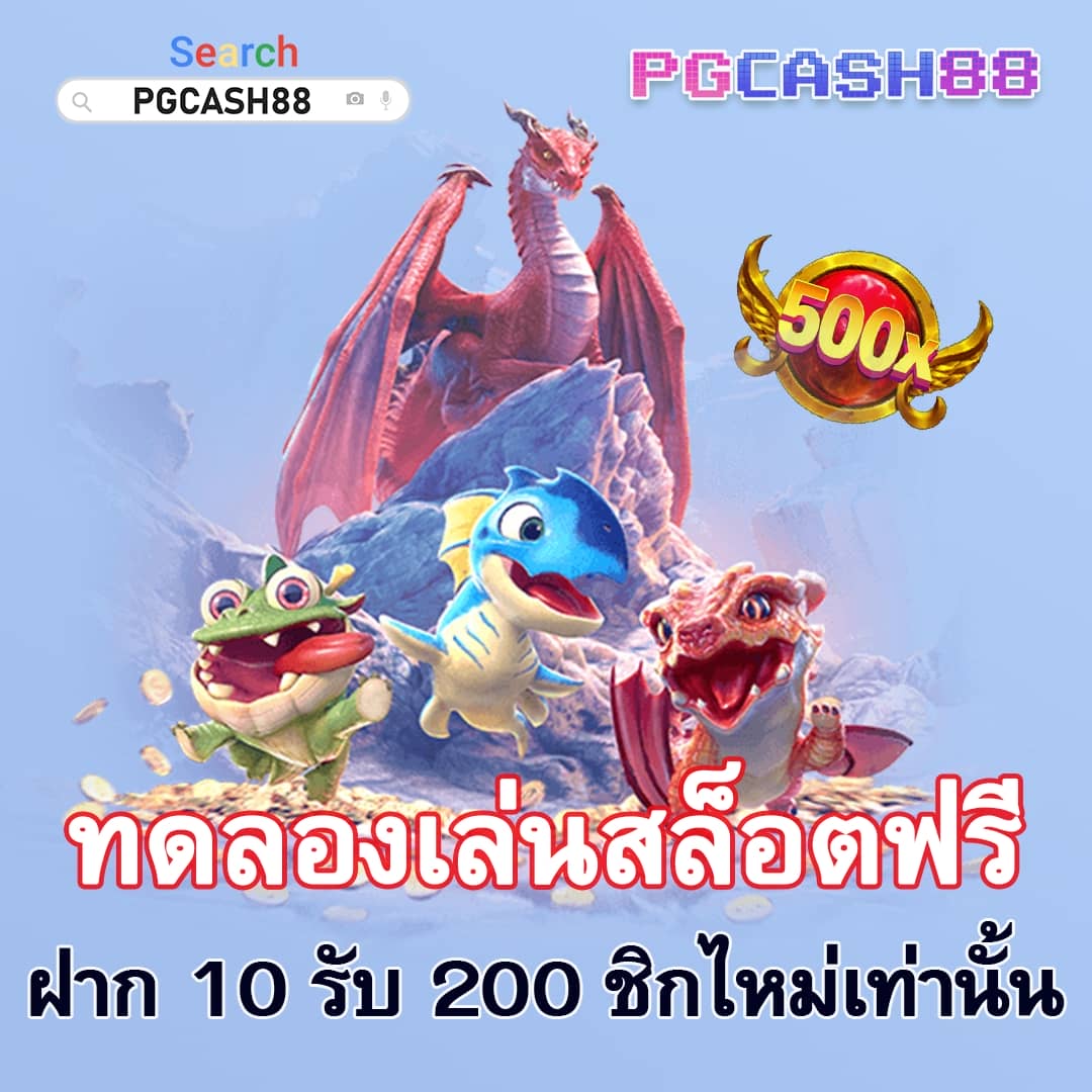 คิงคองxo